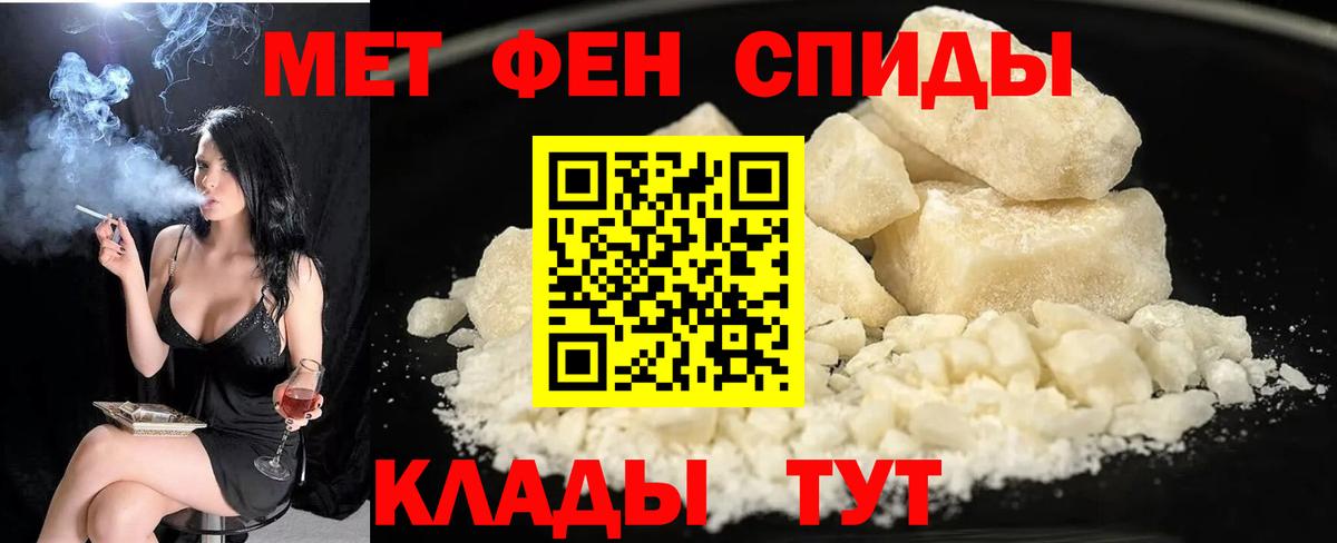 Amphetamine 98% Владимир