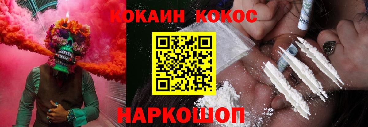 Cocaine 97% Владимир