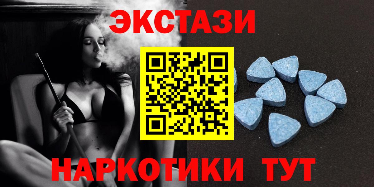 ЭКСТАЗИ круглые Владимир
