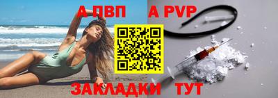 гашишное масло Ливны