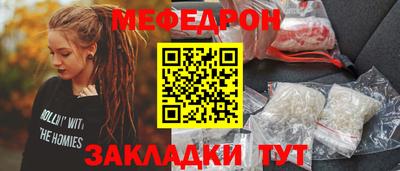 2c-b Ликино-Дулёво