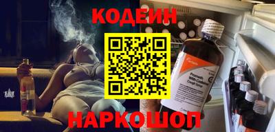 2c-b Ликино-Дулёво