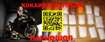 2c-b Ликино-Дулёво