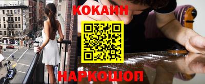 2c-b Ликино-Дулёво