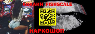 гашишное масло Ливны