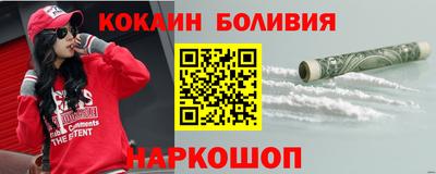 2c-b Ликино-Дулёво