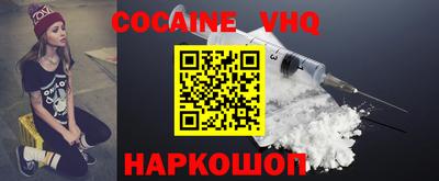 2c-b Ликино-Дулёво