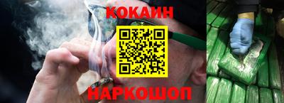 гашишное масло Ливны