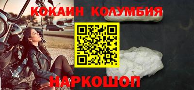 2c-b Ликино-Дулёво