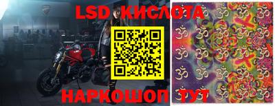 соль ск Лесосибирск