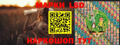 гашишное масло Ливны