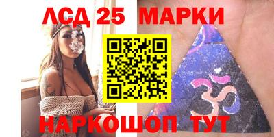 соль ск Лесосибирск