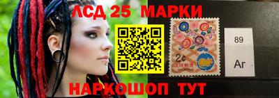 соль ск Лесосибирск