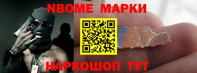 гашишное масло Ливны