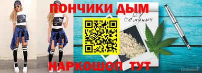 гашишное масло Ливны