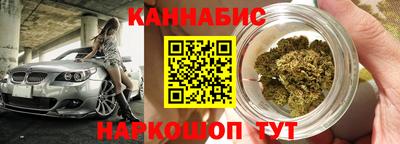 гашишное масло Ливны