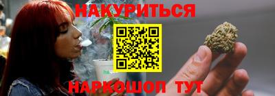 гашишное масло Ливны