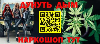 гашишное масло Ливны