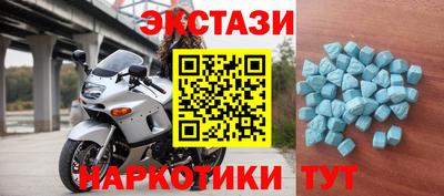 2c-b Ликино-Дулёво