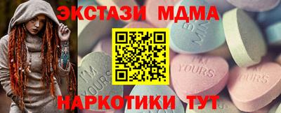 2c-b Ликино-Дулёво