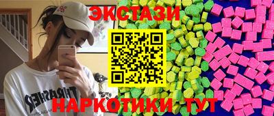 соль ск Лесосибирск