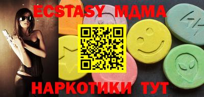 2c-b Ликино-Дулёво