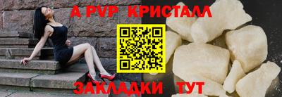 гашишное масло Ливны
