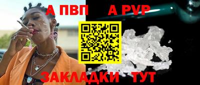гашишное масло Ливны