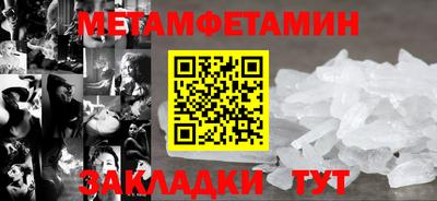 гашишное масло Ливны