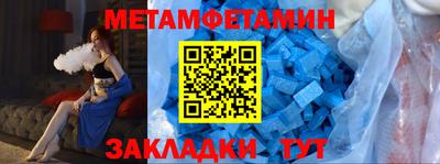 2c-b Ликино-Дулёво
