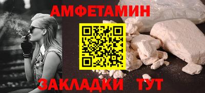 гашишное масло Ливны