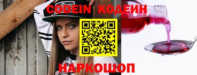 гашишное масло Ливны