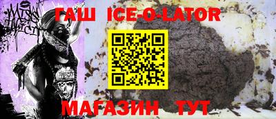 соль ск Лесосибирск