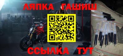 соль ск Лесосибирск