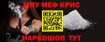 2c-b Ликино-Дулёво