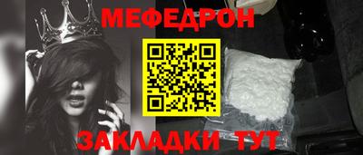 2c-b Ликино-Дулёво