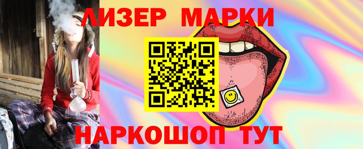 LSD-25 экстази ecstasy  hydra   Лсд 25 экстази ecstasy  Владимир  Вход с VPN  LSD-25 экстази 