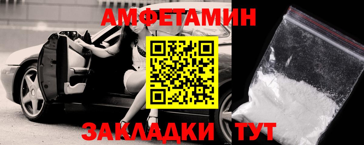 МЕТАМФЕТАМИН пудра  МЕТАМФЕТАМИН пудра  Владимир  Вход с VPN 