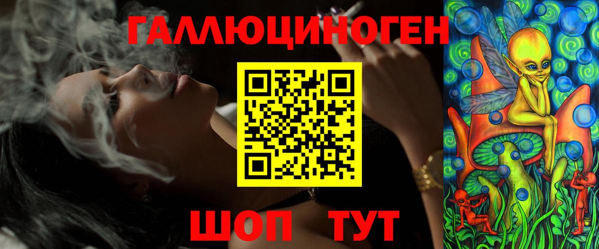 Галлюциногенные грибы GOLDEN TEACHER Владимир