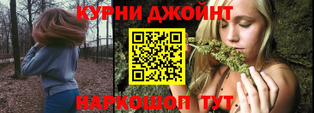 Бошки Шишки планчик  Вход с VPN  МАРИХУАНА марихуана  Шишки марихуана LSD WEED  Владимир 